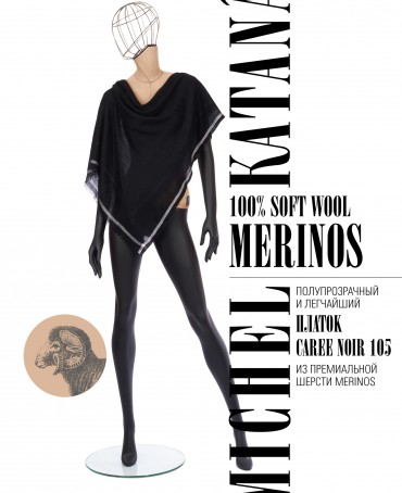 Платок Унисекс KV105-TisT.W40_24DMW-9.1/NR